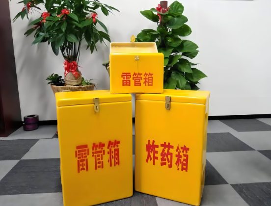 南平玻璃钢炸药箱与普通炸药箱有什么区别？