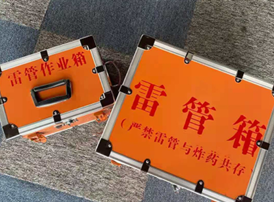 南平中国爆破器材行业协会关于民爆行业团体标准的声明