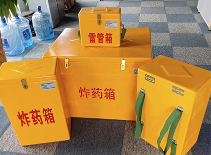 南平玻璃钢雷管箱与炸药柜